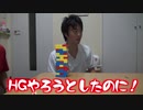 ゲイ海