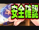 【魔法使い向け】#43　ワンチャンリビングでしてるのバレたかも！【妹ぱらだいす！2】