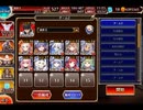 千年戦争アイギス AIGIS Idol Project：ゲリラライブ！！【☆3×イベ白以下×未覚醒】