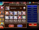 千年戦争アイギス AIGIS Idol Project：戦士の闘争心【☆3×イベ白以下×英雄王子】