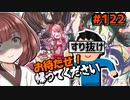【千年戦争アイギス】アイドルガチャ【お待たせ！お帰り下さい（#^ω^）】
