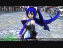 【MiikuMikuDance】ルマ