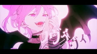 ラヴィ/すりぃ【可愛く歌えるはずだった】