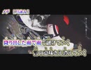 【 ニコカラ 】 メデ 【 off vocal +4 】