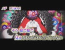 【 ニコカラ 】 メデ 【 off vocal -1 】