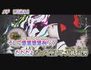 【 ニコカラ 】 メデ 【 off vocal -3 】