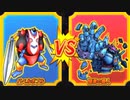 【DQMBV】バベルボブルVS暗黒の魔人