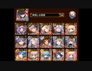 第46回【No.1ガバ王子決定戦】未覚醒【おりゅ部門】-気軽に挑戦-
