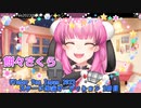 【切り抜き】 #VTuberFes2023出演オーディション 1日目 餅々さくら 内なる力を開放だ！？