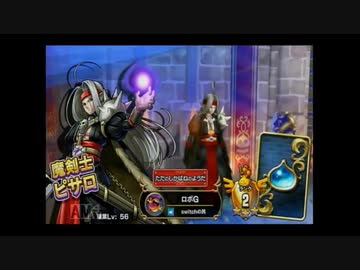 昔を懐かしむドラクエライバルズリプレイ【魔剣士２ムーンブルク】