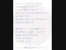 歌終いは一生しないであろう奴が 独りうた ～September調子はどうだい～ 歌ってみた