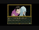 【御神楽少女探偵団】実況part20 夢男