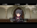 ミリシタ5.5周年記念 GO.GO！TV コミュ上映会 『Criminally Dinner〜正餐とイーヴルナイフ～』 1/2