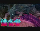 《実況》　モノクロームメビウス 刻ノ代贖　Part9