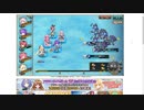 【花騎士】VS”1日1回限定　EXダンジョン"11日目_打染め