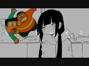 俺たちはラグトレインに乗りに来たんじゃないっつーの！