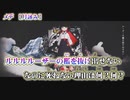【 ニコカラ 】 メデ 【 off vocal -4 】