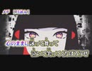 【 ニコカラ 】 メデ 【 off vocal -5 】