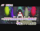 【 ニコカラ 】 メデ 【 on vocal +2 】