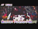 【 ニコカラ 】 メデ 【 on vocal -1 】