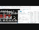 自演1億2400万+コメ番1億400万到達の瞬間 (ユウボーン)