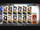 [アークナイツ理想都市IC-9]星6昇進1レベル1縛り