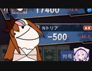 いあぎゃらまーじゃん