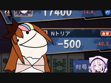いあぎゃらまーじゃん