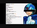 ゼEROビアの泉＋アペンドディスク（69マンSEエックス　ゼERO）