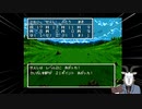 SFC版のせいで生じるDQ3レベル２格差