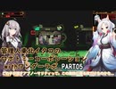 管理人東北イタコのロボトミーコーポレーションwithワンダーラボ【Part５】