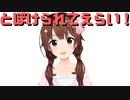 【コメ付き】ゆくホロの告知に気づかず、リスナーからの質問にすっとぼけるときのそら【ホロライブ切り抜き】
