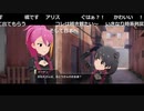 ミリシタ5.5周年記念 GO.GO！TV コミュ上映会 『Criminally Dinner〜正餐とイーヴルナイフ～』 2/2