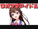 【コメ付き】わがままを言うときのそら【ホロライブ切り抜き】