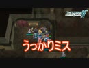 うっかり間違えてしまいました　ファイアーエムブレムif透魔王国ルートPart100