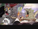 Cupheadをたしなむ part.18【実況】