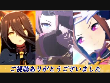【ウマ娘 カプリコーン杯】オープンリーグ予選第2ラウンドAグループ【魔改造】