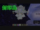 【viocevox実況】TUSB(仮置き)2
