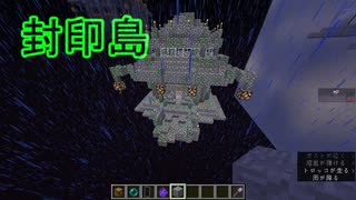 【viocevox実況】TUSB(仮置き)2