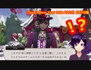 【ツイステ】まさかのバッドエンドルートもIN STOCK NOW！？【Sam's New Year Sale 2023】