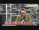 裏話満載！？ここでしか聞けないミリシタ制作秘話を特別公開！ コメver