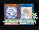 【Tokito-Ch】ずんだもんが行く、ブロンズのテーマクロニクル_天気【マスターデュエル】