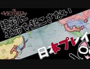 【Victoria3】法律制定を民衆に任せるとどうなるのか？！検証してみる！【ゆっくり実況】【日本】