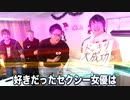 マスオが好きだったAV女優ファンタジア