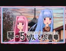 【告知】コトフェスのお品書き！＜2023.1.22 京都市勧業館みやこめっせ＞