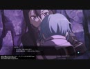 ソードアート・オンラインフェイタルバレットを初見プレイ実況#３９