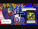 待望の黒咲とRR!!RUMは実装…!?～黒咲出現イベント～【デュエルリンクス 】ゆっくり実況