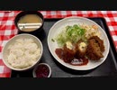 焼肉ソフトかつ・青じそチージロースかつ(文京区関口『三好弥』)