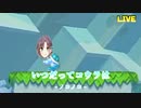 ノコノコ　いつだってコウラは