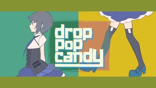 drop pop candy【羽虎×ふぁんとむ】歌ってみた